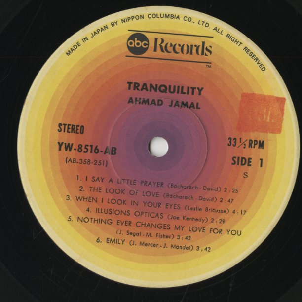 Ahmad Jamal / アーマッド・ジャマル / Tranquility (YW-8516-AB)