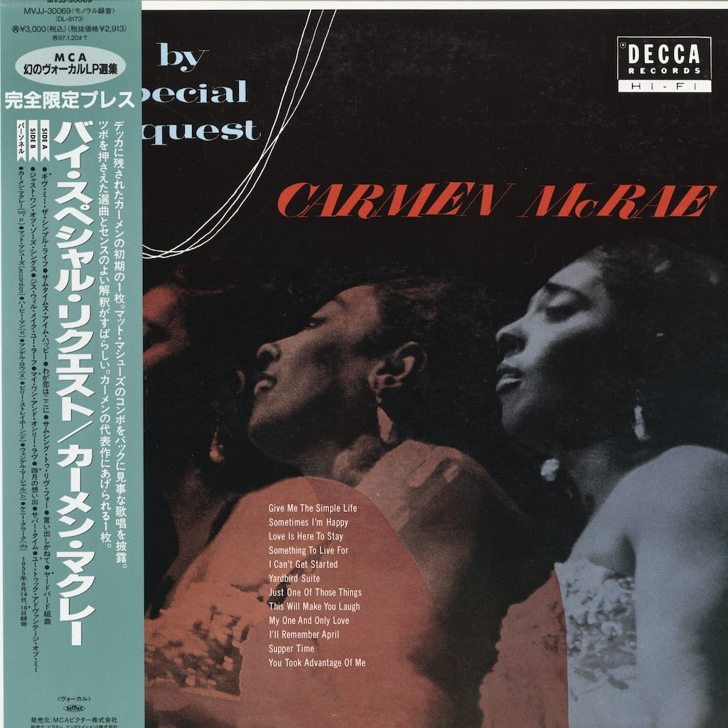 Carmen McRae / カーメン・マクレー / By Special Request (MVJJ-30069)