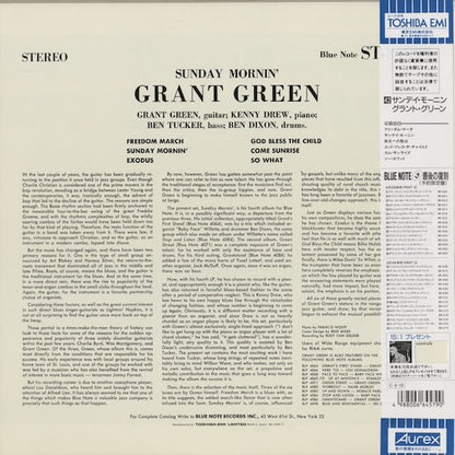 Grant Green - Sunday Mornin' (BN 4099) 1990 JPN Blue Note / 東芝｜中古LP