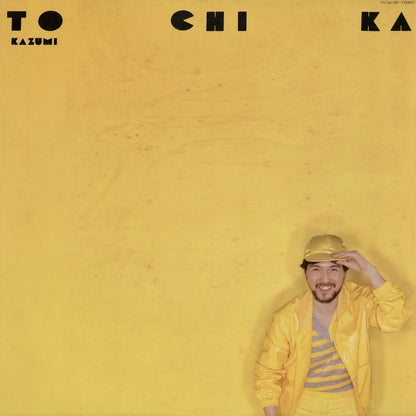 Kazumi Watanabe - To Chi Ka (YX-7265-ND) LP 1980 JPN Better Days