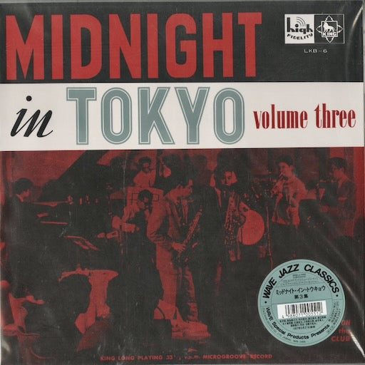 V.A. - Midnight In Tokyo Volume Three (WWLJ-7095) LP 1994 JPN King Record｜中古LP