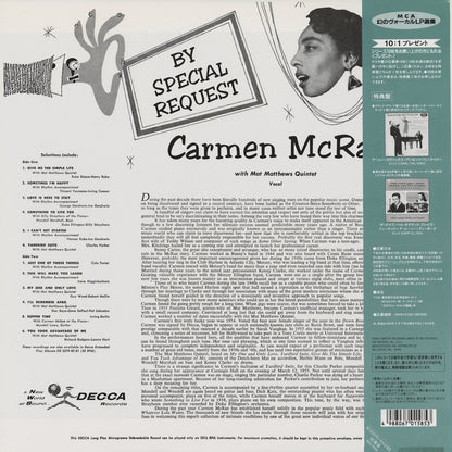 Carmen McRae / カーメン・マクレー / By Special Request (MVJJ-30069)