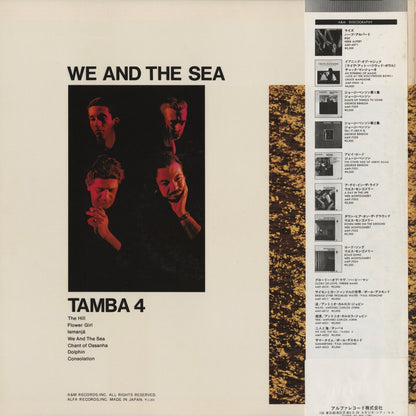 Tamba 4 / タンバ4 / We And The Sea (AMP-4022)