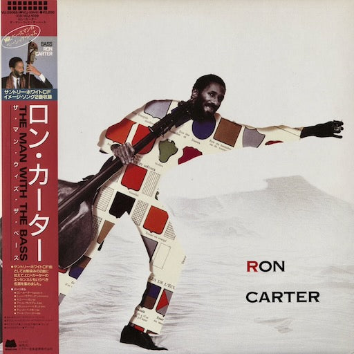 Ron Carter - The Man With The Bass (VIJ-28068) LP 1985 JPN Milestone｜中古LP