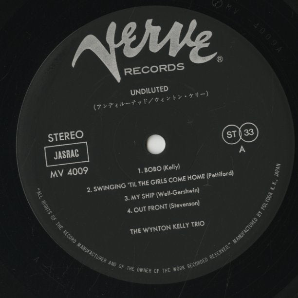 Wynton Kelly - Undiluted LP 1977 JPN Verve ポール・チェンバース