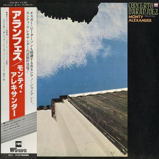 Monty Alexander - Concerto D'Aranjuez (KUX-38-P) 1977 JPN MPS｜中古LP モンティ・アレキサンダー