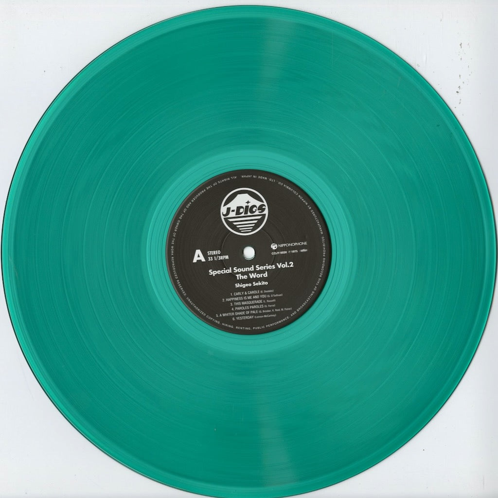 Shigeo Sekito / セキトオ・シゲオ / Special Sound Series Vol.2 The Word (COJY-9550) 2025 Clear Green Vinyl