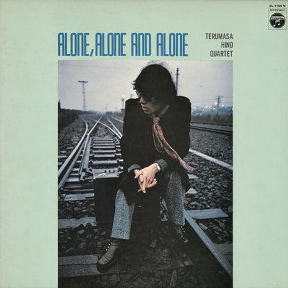 Terumasa Hino / 日野皓正 / Alone, Alone and Alone (SL-5105-N)