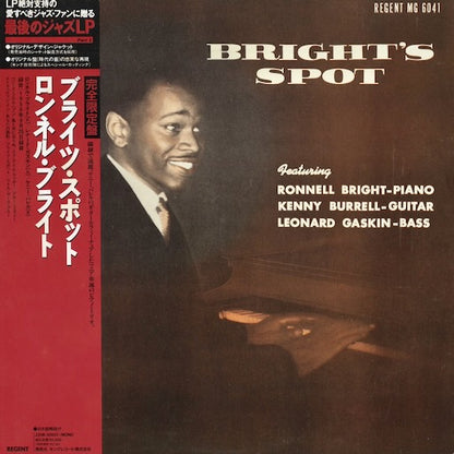 Ronnell Bright / Kenny Burrell / Leonard Gaskin - Bright's Spot (220R-50507) 1990 JPN Regent / King Record｜中古LP 