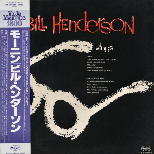 Bill Henderson - Sings (RJL-2668M) LP 1983 JPN Vee Jay｜中古LP