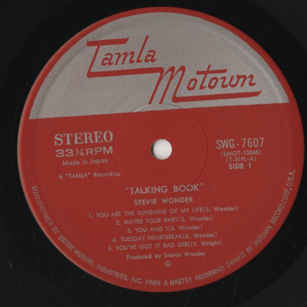 Stevie Wonder / スティーヴィ・ワンダー / Talking Book (SWG7607)