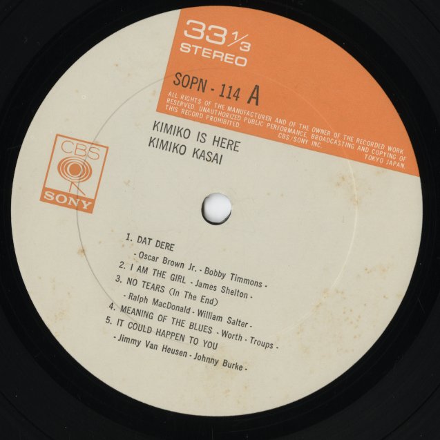 Kimiko Kasai - Kimiko is Here (SOPN 114) LP 1975 JPN CBS Sony｜中古LP