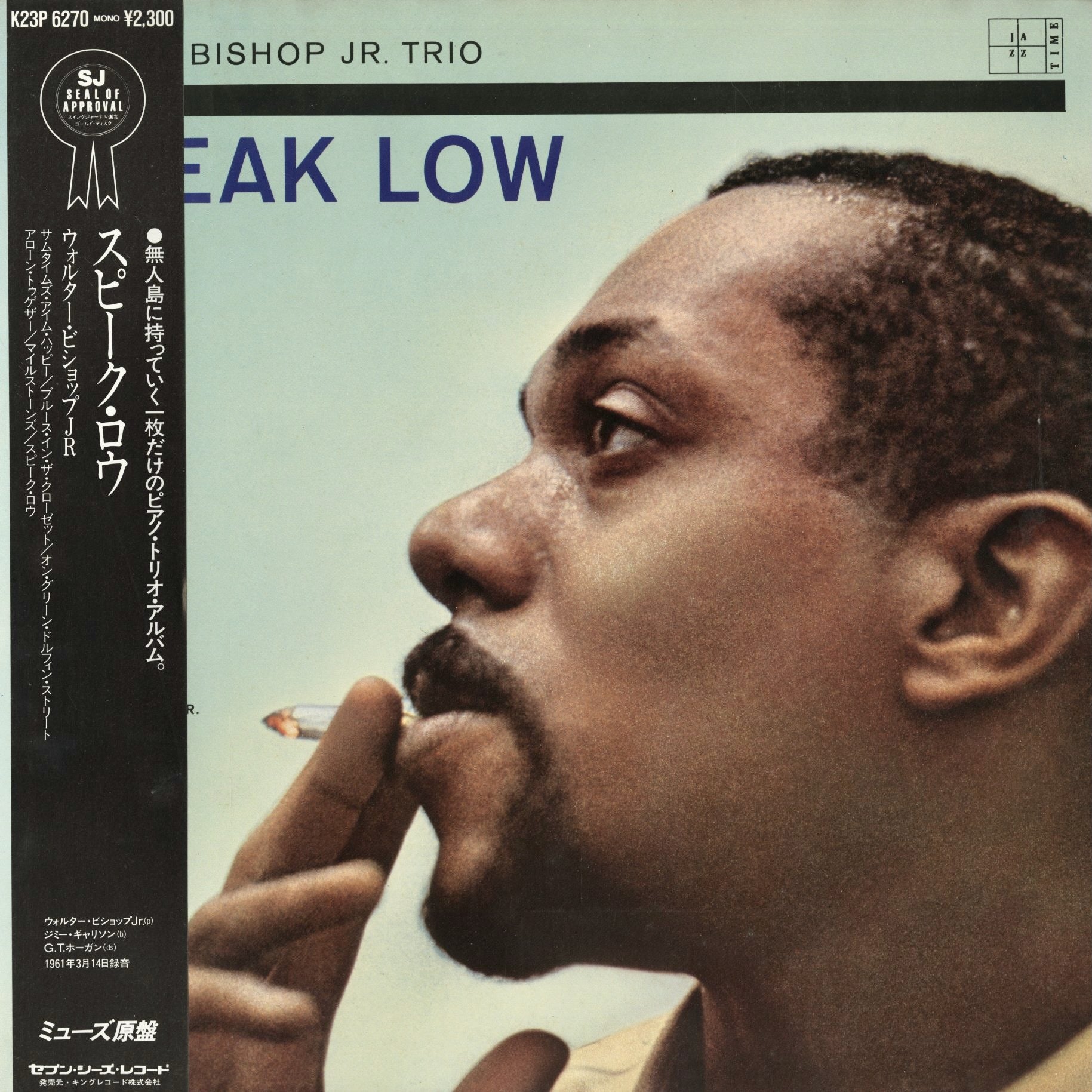 完全オリジナル盤！ Walter Bishop, Jr. / Speak Low Walter Bishop Jr. / ウォルター・ビショップ・ジュニア / Speak Low