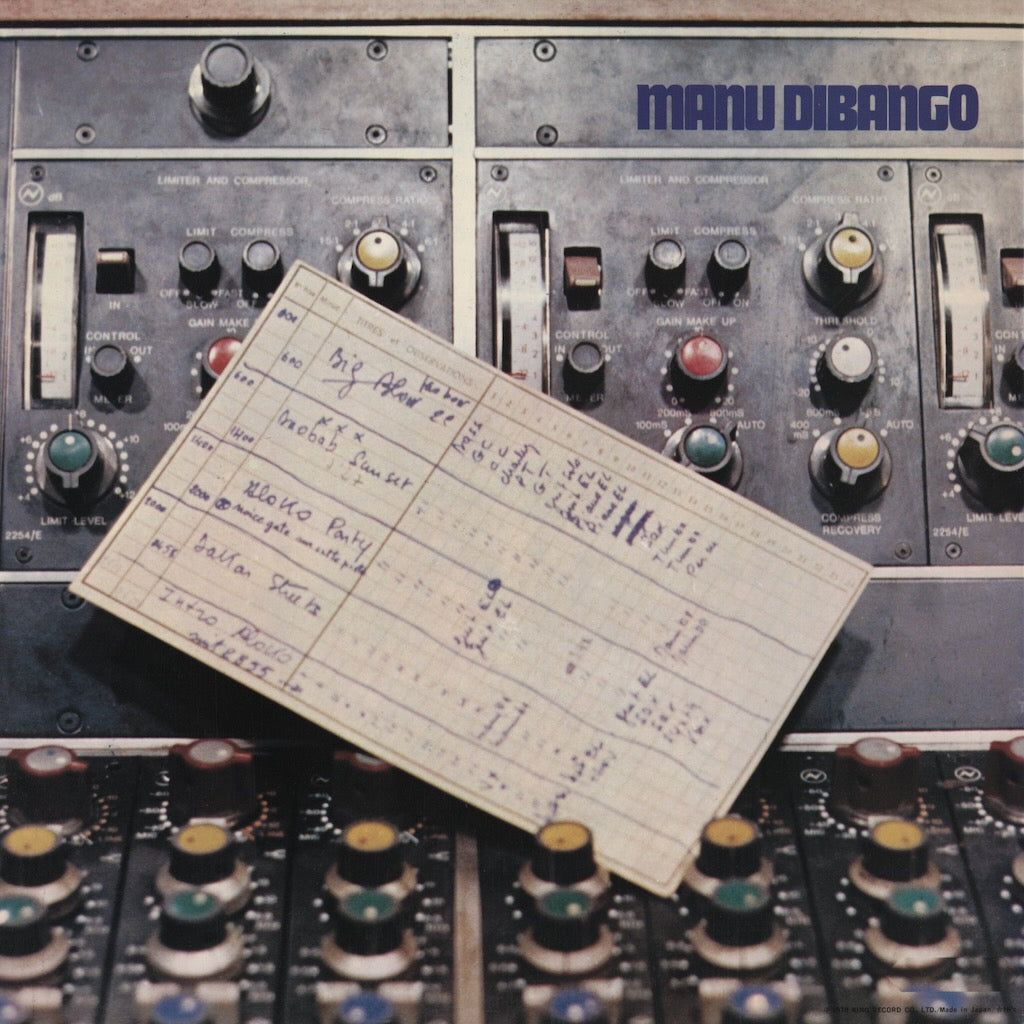 Manu Dibango - Afrovision (GXH1052) LP 1976 JPN LONDON Records｜中古LP