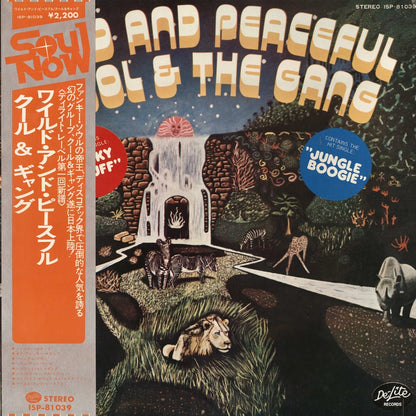 Kool & The Gang / クール＆ザ・ギャング / Wild And Peaceful (ISP-81039) JPN Pressing