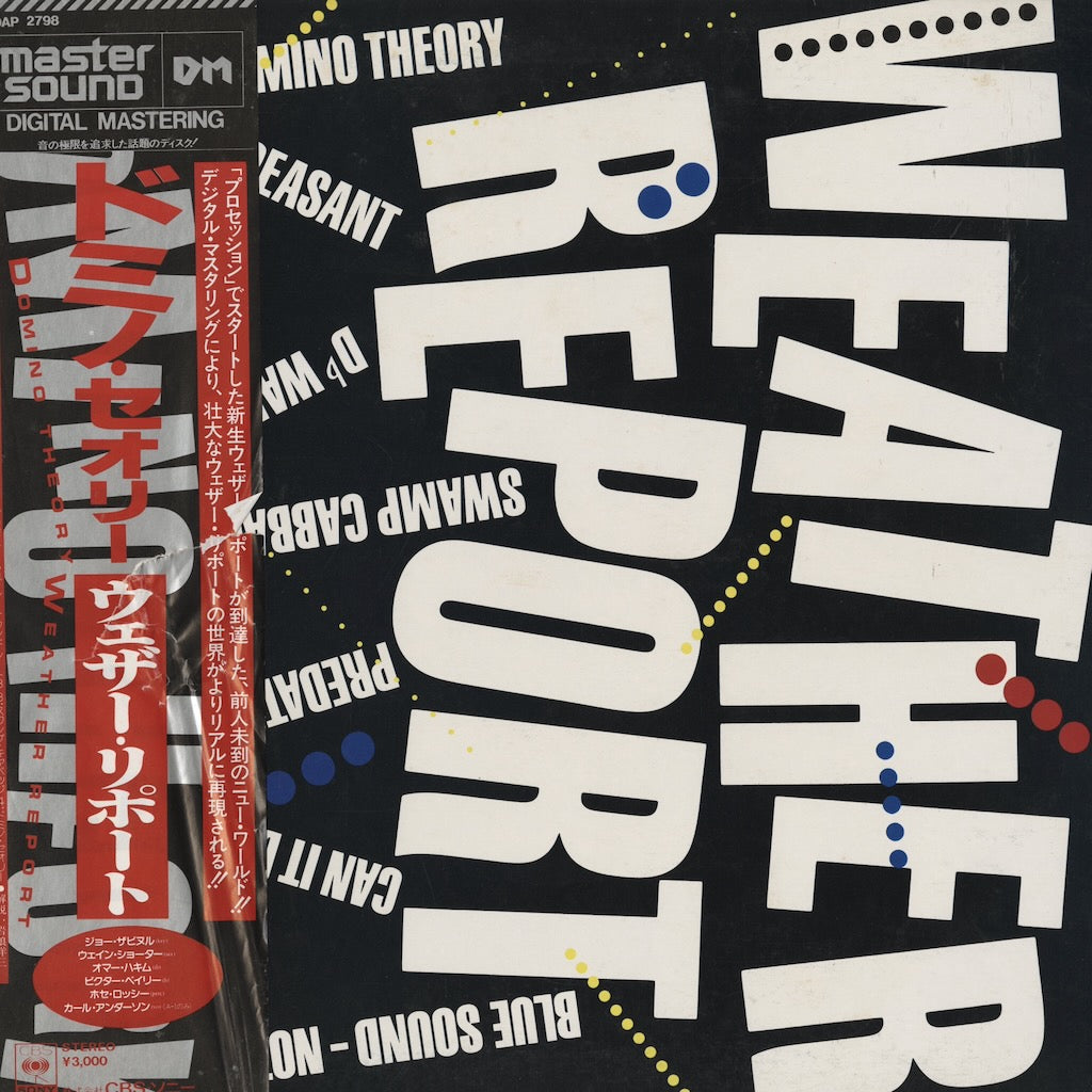 Weather Report / ウェザー・リポート / Domino Theory (30AP 2798) -master sound盤