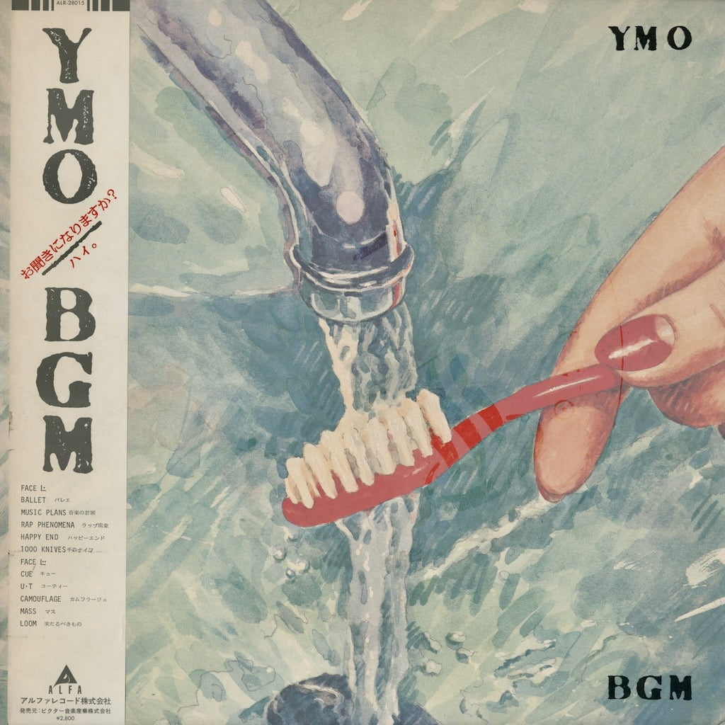 Yellow Magic Orchestra - BGM (ALR-28015) Alfa Records LP 1981 JPN