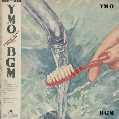 Yellow Magic Orchestra - BGM (ALR-28015) Alfa Records LP 1981 JPN