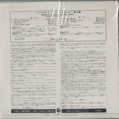 V.A. - Midnight In Tokyo Volume Three (WWLJ-7095) LP 1994 JPN King Record｜中古LP