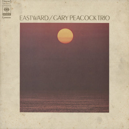 Gary Peacock Trio『Eastward』1970年JPN CBS Sony盤LP（SOPM 156）ゲイリー・ピーコック 日本盤オンリー作品