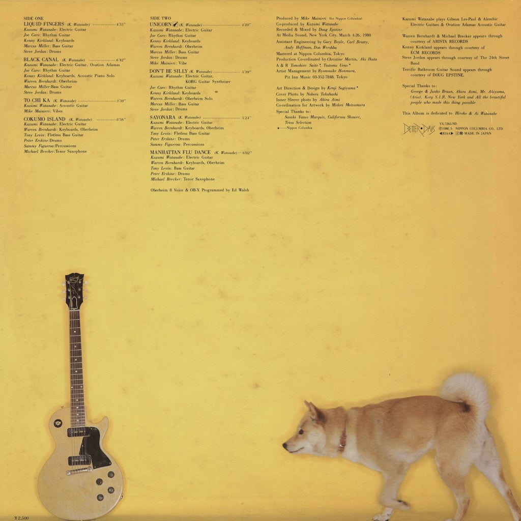 Kazumi Watanabe - To Chi Ka (YX-7265-ND) LP 1980 JPN Better Days｜中古LP