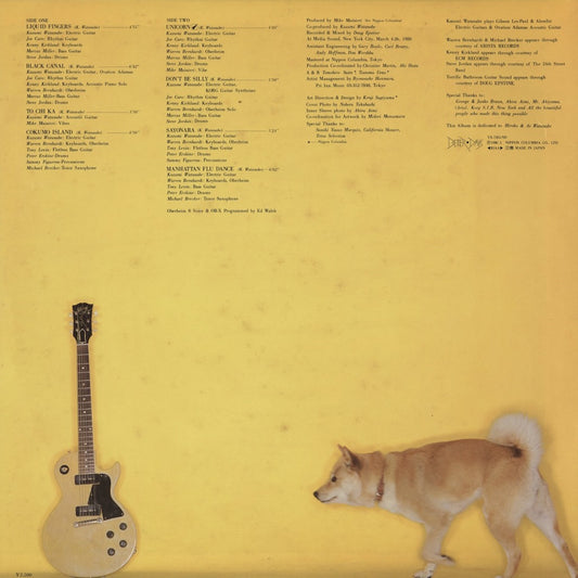 Kazumi Watanabe - To Chi Ka (YX-7265-ND) LP 1980 JPN Better Days｜中古LP