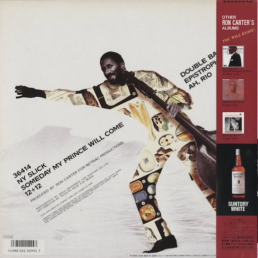 Ron Carter - The Man With The Bass (VIJ-28068) LP 1985 JPN Milestone｜中古LP