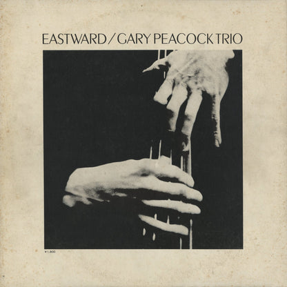 Gary Peacock Trio – Eastward (SOPM 156) LP 1970 JPN CBS Sony オリジナル盤