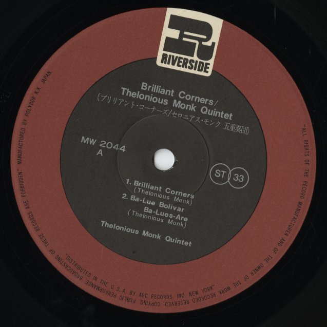 Thelonious Monk / セロニアス・モンク / Brilliant Corners (MW 2044)