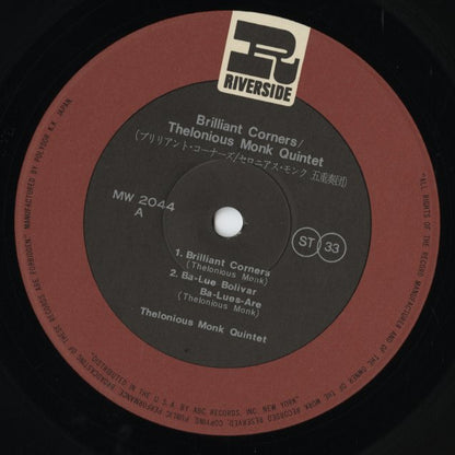 Thelonious Monk / セロニアス・モンク / Brilliant Corners (MW 2044)