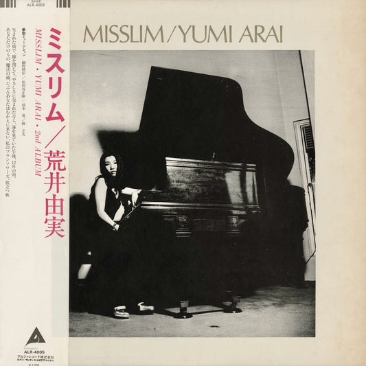 Yumi Arai / 荒井由実 / Misslim (ALR-4005) 1980 ALFA盤