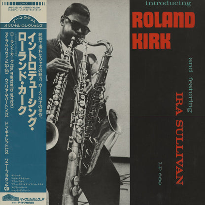 Roland Kirk - Introducing Roland Kirk (UPS-2227-BC) 1983 JPN Cadet / Baybridge Records｜中古LP ローランド・カーク