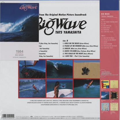 Tatsuro Yamashita / 山下達郎 / Big Wave -180g (WPJL-10259) 2025 edition