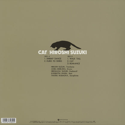 Hiroshi Suzuki 鈴木弘 - The Cat (COJY-9555) LP 2025 JPN NIPPONOPHONE｜新品LP back