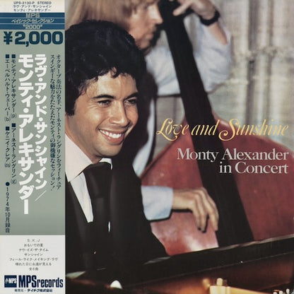 Monty Alexander - Love and Sunshine (UXP-2130-P) 1980 JPN MPS｜中古LP モンティ・アレキサンダー