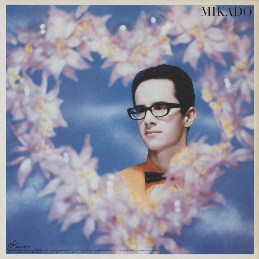 Mikado / ミカド (25NS-1)