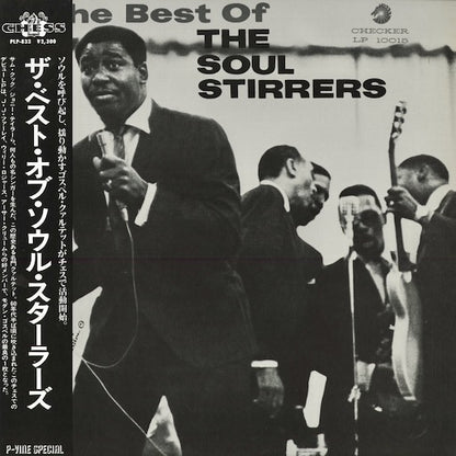 The Soul Stirrers - The Best Of (PLP-833) 1983 JPN Checker / P-VINE｜中古LP
