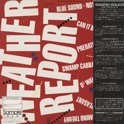 Weather Report / ウェザー・リポート / Domino Theory (30AP 2798) -master sound盤