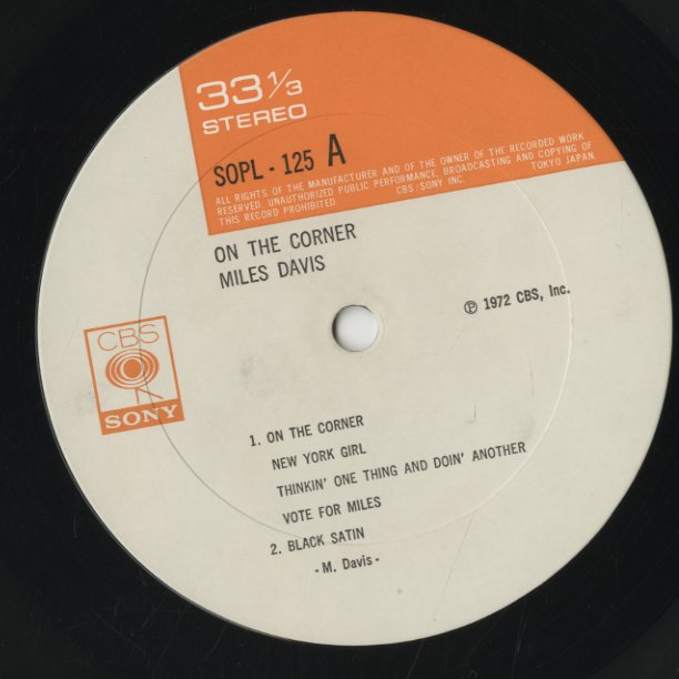 Miles Davis / マイルス・デイヴィス / On The Corner (SOPL125)