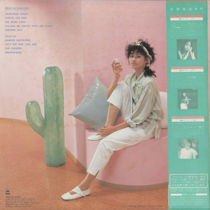 Marlene - Deja Vu (28AH 1514) LP 1983 JPN CBS/Sony｜中古LP