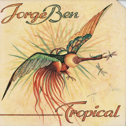 Jorge Ben - Tropical (ILPS 9390) 1976 US Island｜中古LP