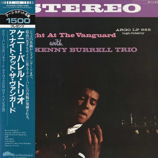 Kenny Burrell / ケニー・バレル / A Night At The Vanguard (ULS-6110BC)