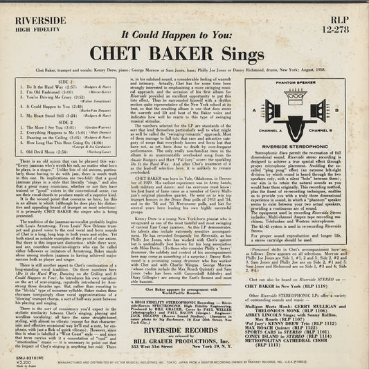 Chet Baker / チェット・ベイカー / It Could Happen To You (SMJ-6310(M)) JPN MONO