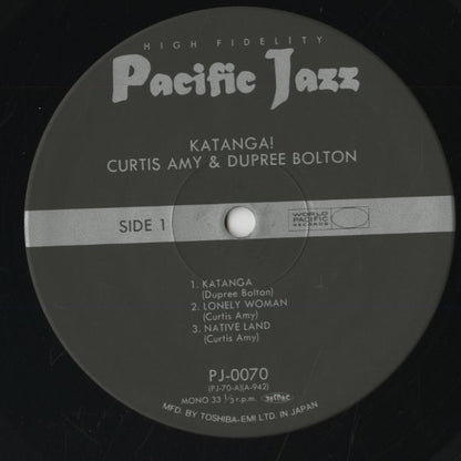 Curtis Amy - Dupree Bolton / カーティス・エイミー　デュプリー・ボルトン / Katanga (PJ-0070)