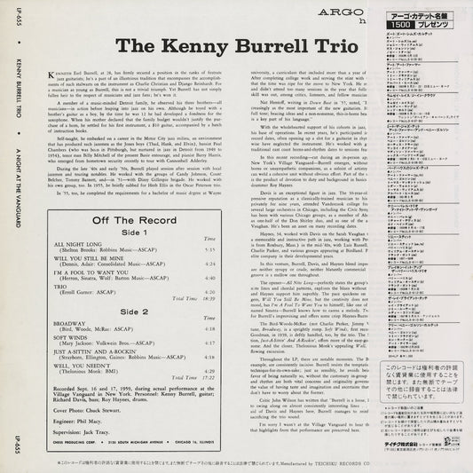 Kenny Burrell / ケニー・バレル / A Night At The Vanguard (ULS-6110BC)