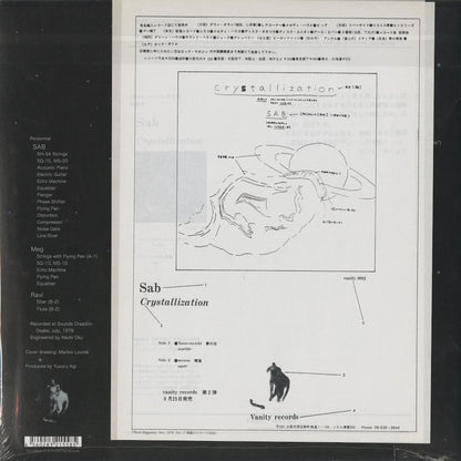 SAB / Crystallization (EMC-25)