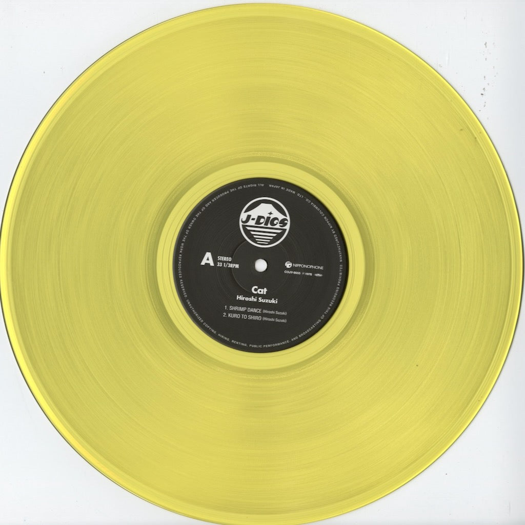 鈴木宏昌とナウ SOUND CREATORS IN CINEMA レコード 鈴木宏昌とナウ SOUND CREATORS IN CINEMA レコード