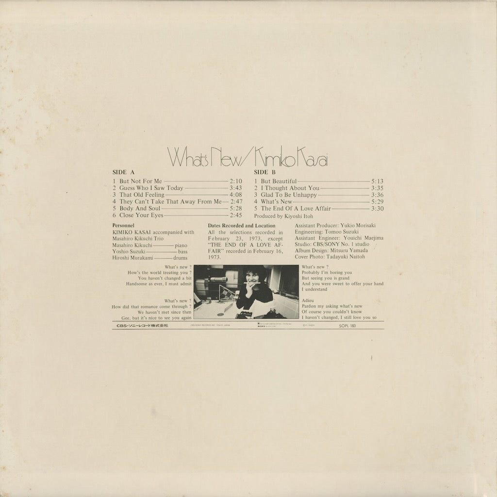 Kimiko Kasai - What's New (SOPL 183) LP 1973 JPN CBS Sony｜中古LP