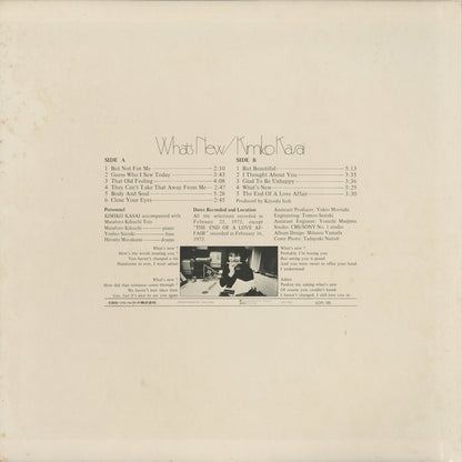 Kimiko Kasai - What's New (SOPL 183) LP 1973 JPN CBS Sony｜中古LP