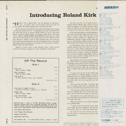 Roland Kirk - Introducing Roland Kirk (UPS-2227-BC) 1983 JPN Cadet / Baybridge Records｜中古LP